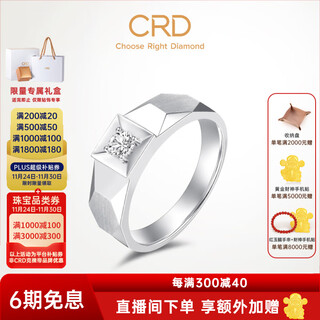 Crd ke laidi spot sparkling diamond ring platinum diamond ring men's ring wedding ring wedding platinum diamond ring 8 points