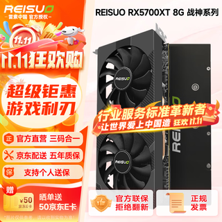 Reso amd 5700xt/6700xt 8g/rx590/rx5500xt god of war new 16g video memory a card desktop high-performance black myth delta game independent graphics card rx5700xt 8g god of war oc | full coverage backplane
