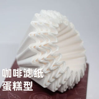 Vinoa hand-brewed coffee filter paper 155 cake-shaped filter cup special disposable drip-type hand-brewed coffee filter paper b01-155 original color 100 pieces (1-2 people)
