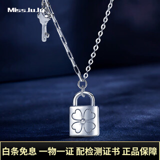 Miss juju pt950 platinum lock necklace for women, fashionable platinum four-leaf clover element chain set for girlfriend, weight 3.6-3.8g, length 43+3cm