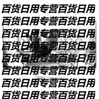 Yusenyi yoga studio atmosphere layout pilates studio large equipment core bed hanging pictures private classroom wall mount gj25020605 modern black aluminum alloy frame + crystal porcelain surface independent 100x200cm