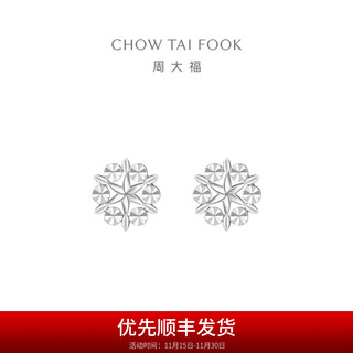 Chow tai fook sparkling snow white gold pt950 platinum stud earrings pt161882 birthday gift pt161882