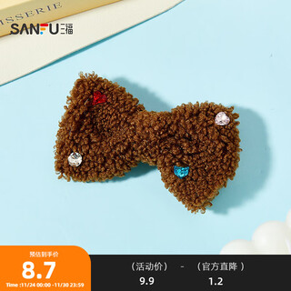 Sanfu trendy snow monster butterfly clip single fashionable and interesting avant-garde hair accessories hair clip 850580 brown 1 piece