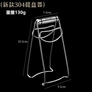 Hualeji 316 hot plate clamp 304 stainless steel anti-scalding clamp bowl kitchen multi-function steamed vegetable anti-slip plate pickup new plate pickup (304 stainless steel_thick type)