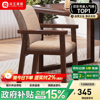 Kao solid wood desk study room double study table bedroom computer table living room office desk db01# matching gold chair