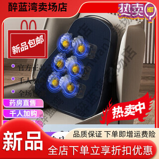 Universal phlegm ejaculation back slap device, electric back slapping device for coughing up phlegm, automatic vibrator for the elderly, vest, shoulder and back, blue 6-core refreshing beater + exhaust and heat dissipation + 4-dimensional fit for waist and back + elasticity