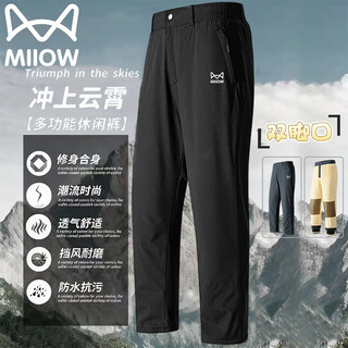 Catman graphene cotton pants men's autumn and winter velvet thickened young and middle-aged warm straight pants windproof trousers black 4xl