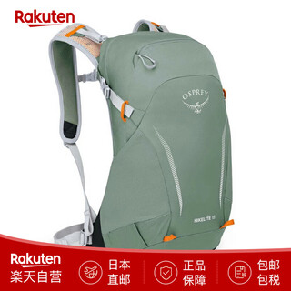 Osprey backpack hikelite 18 backpack mountaineering bag hiking large capacity japan direct shipping pine leaf green