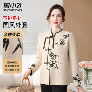 Fei zhongfei women's knitted jacket, versatile national style classic h version, simple and fashionable, timeless outer wear, modified waist jacket, almond color xl (175)