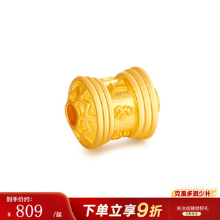 Bank of china xinxing pure gold 999 pendant transfer beads diy bracelet gold necklace pendant wenwan gold new model b - about 0.75g (if the weight is more, the less will be reimbursed)