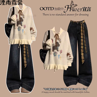 Yan yu neon dress white pullover women's winter wear lazy and high-quality 2025 new huge beautiful winter clothes complete set top + pants l recommended 100-120 jin jin equals 0.5 kg