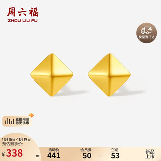 Saturday fortune yellow 18k gold earrings geometric square colored gold earrings birthday gift for women c0922033 pair