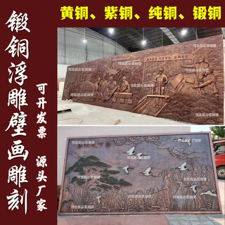 Relief customization manufacturer fiberglass imitation copper forged copper large figure sculpture design ancient modern metal brass sculpture customization of relief