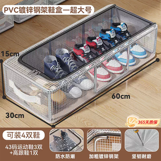 Yusenyi shoe box shoe storage magic transparent space-saving dustproof shoe cabinet for boots drawer-type bed bottom foldable shoe rack 2 pack (large size) bold steel frame stable stacking 60x15x30cm 60 pcs 60x15x30cm