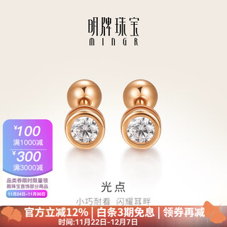 Ming brand jewelry 18k gold earrings k red light dot earrings csh0349 pricing k gold earrings about 0.75-0.88 grams