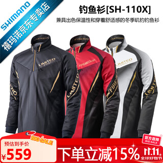 Shimano 25 models sh-110x winter fishing shirt, long-sleeved fishing shirt, made in vietnam, black-l size