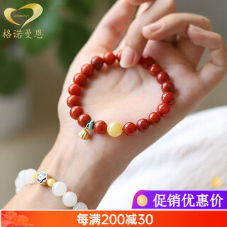 Gonmcean collection of sichuan-style meat-filled southern red bracelets, lotus pod accessories, bracelets for women, gifts