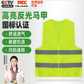 Yomo reflective vest reflective vest reflective clothing fluorescent clothing construction site sanitation annual inspection traffic warning construction clothing breathable