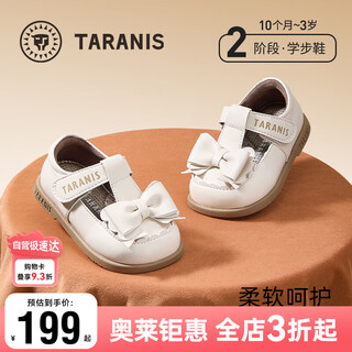 Tyrannis autumn girls' small leather shoes soft sole bow princess shoes for baby girls sweet children's shoes off-white 21
