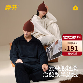 Yifen warm velvet home clothes couples half velvet 2025 new autumn and winter pajamas for men and women can be weared outside, thickened and velvet women - warm white l