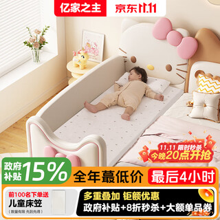 Yijiazhu children's bed spliced bed extra wide bed spliced bedside bed girl princess bed crib spliced large bed adult can sleep hello kt joint model 160*60 latex coconut palm mattress