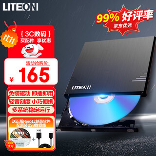 Liteon 8x speed external optical drive dvd burner mobile optical drive external optical drive black (compatible with windowsxp/7/8/10 apple system/ebau108)