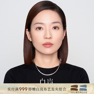 Bai lan blade necklace women's 925 silver clavicle chain fashion jewelry light luxury niche temperament birthday gift for wife silver (40cm-width 3mm)