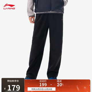 Li ning soft shell plus velvet warm thermal sports pants men's autumn and winter fashion versatile straight sports pants aykv729