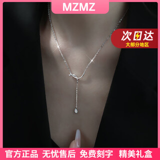 Mzmz platinum necklace for women pt950 platinum clavicle chain, fashionable and versatile accessories, valentine's day birthday gift for girlfriend, local warehouse/next day delivery - light luxury water drop necklace for women
