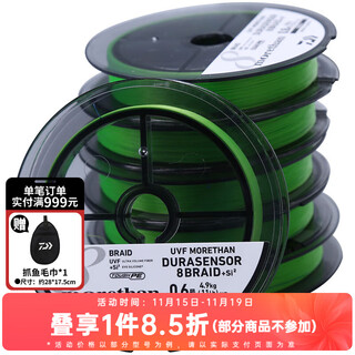 Daiwa maozan morethan 8-piece japanese pe line asian raft fishing sea fishing main line soft wear-resistant high-power fishing line green - 200 meters no. 0.8