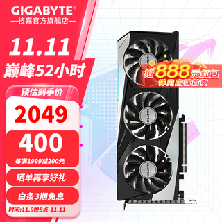 Gigabyte rtx 3060 12g/5050 graphics card magic eagle fengmo 2k desktop computer game ai painting design rendering sd independent display rtx3060 12g magic eagle oc
