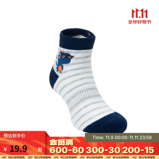 Decathlon children's socks sweat-absorbent breathable sunglasses little dinosaur hiking socks 31-34 sizes-4539468