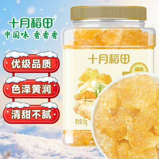 October rice field yellow rock sugar 1kg 2jin jin is equal to 0.5kg polycrystalline sucrose old rock sugar fried sugar color sugar water for tea sweet soup kitchen seasoning