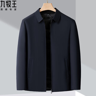 Jiumuwang down jacket winter business casual warmth lightweight duck down removable liner jacket men's lapel jacket navy zipper style m 170 recommended weight 100-125 jin jin equals 0.5 kg