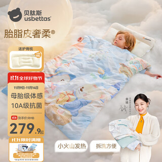 Betis vernix leather children's sleeping bag anti-kick quilt spring, autumn and winter baby quilt thickened constant temperature all-in-one green bean quilt pure cotton vernix leather warm winter medium thick room temperature 12-22 sky travel 120*150cm