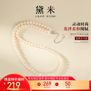 Demi 4-5mm near round seedless freshwater pearl necklace baby beads s925 silver as a birthday gift to my girlfriend and mother