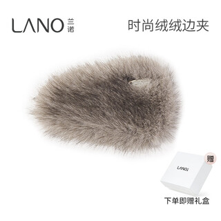 Lannuo plush hair clip for women 2025 new high-end side forehead bangs clip back of the head autumn and winter plush hair clip gray