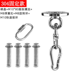 He jiangong 304 stainless steel hanging ring yoga hanging plate hanging ring fixed buckle fixed plate hook 304 luxury fixed plate set bearing capacity 300kg