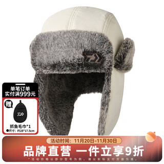 Daiwa 25 autumn and winter dc-4225w velvet warm flight hat, ear protection and cold protection fisherman hat, lei feng hat, fishing hat, lei feng hat - light khaki, one size fits all