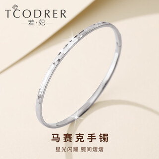 Shengshi qiyuan pt950 platinum bracelet, concubine bracelet, pure platinum bracelet, semi-solid platinum bracelet, new mosaic bracelet, inner diameter 53mm, weight 5.92 grams, about 3mm thick