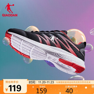 乔丹动鞋男鞋跑步鞋子舒适减震轻便网面跑鞋男XM3570242