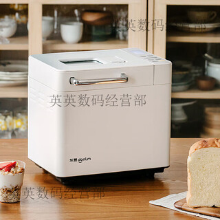 2023 new 4705 bread machine household fully automatic small cake machine mixer multifunctional steamed bun machine white dl-4705