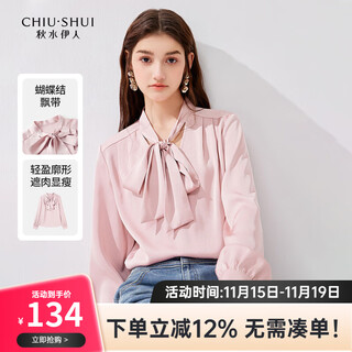 Qiushui yiren's atmospheric simple commuter chiffon shirt spring and autumn new women's versatile straight slim top pink s