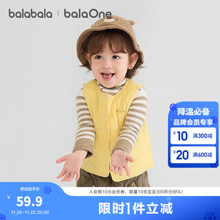 Balabala children's clothing children's vests baby vests boys and girls tops 2025 new autumn and winter baby clothes comfortable and simple yellow gourd quilting 31004 100