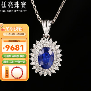Tingliang jewelry royal blue sapphire pendant 1 carat 18k gold diamond colored gemstone necklace princess diana model royal blue 1 carat ready-made single pendant