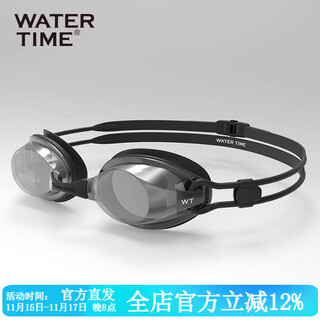 Watertime/shuichuan swimming goggles waterproof and anti-fog high-definition professional racing goggles competition training swimming goggles equipment phantom black 200