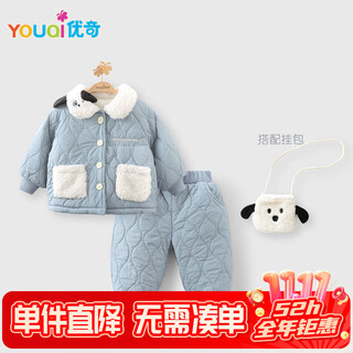 Youqi baby clothes for men and women, autumn and winter suits for infants and young children, korean style ins windproof and warm split two-piece set