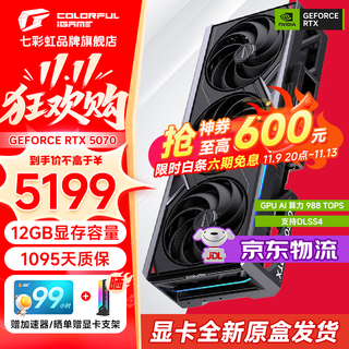 七彩虹（Colorful）RTX 5070 战斧 Ultra 火神 AD OC 12G显卡4K游戏电脑台式机2K电竞光追设计 DLSS4 GDDR7 RTX 5070 Vulcan OC 火神 12G
