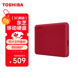 东芝（TOSHIBA）2TB 移动硬盘机械 V10系列 USB 3.2 Gen 1 2.5英寸 酒红 兼容Mac 高速传输 密码保护 轻松备份