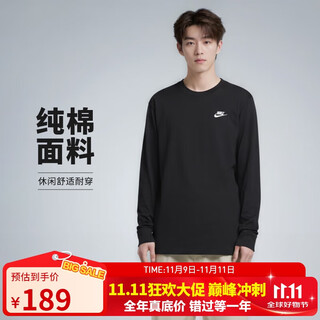 Nike spring and summer men's long-sleeved t-shirt pure cotton sports and leisure classic simple ar5194-010 black l